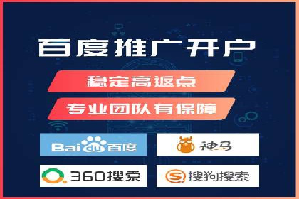 电商行业如何利用360信息流广告提升转化率
